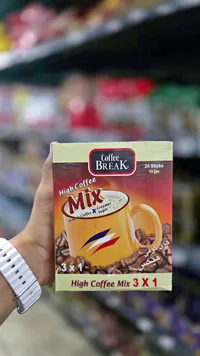 قهوة سريعة التحضير 3 في 1 - كوفي بريك (Coffee Break)