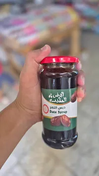 دبس التمر - الأرض المقدسة