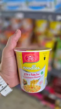نودلز بنكهة الدجاج - أبوتاج