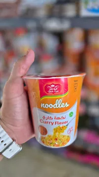 نودلز بنكهة الكاري - أبو تاج