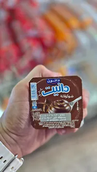 زبادي بنكهة الشوكولاتة - دانون (Danone)