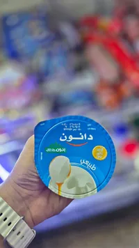 زبادي طبيعي - دانون