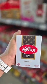 قهوة تركية غامق مع هيل - بن العميد