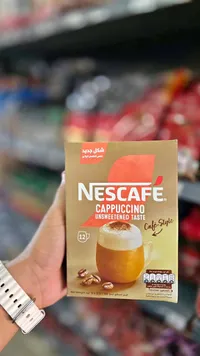 نسكافيه كابوتشينو غير محلى (Nescafe)