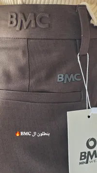 ملابس داخلية رجالية BMC