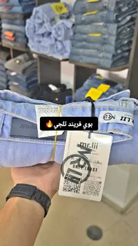 بنطلون جينز بوي فريند - مستر لي (mr.lii)
