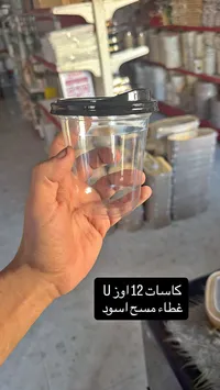 كاسات بلاستيك شفافة 12 أوز مع غطاء مسح أسود