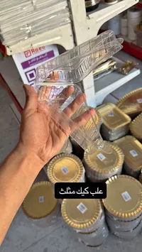علب كيك بلاستيكية مثلثة