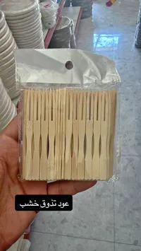 أعواد تذوق خشبية