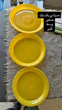 طقم صواني بلاستيك ملونة