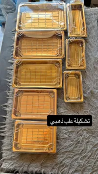 تشكيلة علب تقديم بلاستيكية ذهبية