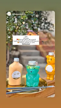 موهيتو عصير مانجا - ذهب سويتس (Dahab Sweets)