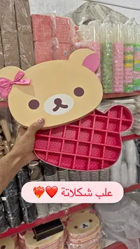 علبة شوكولاتة بتصميم دب (rilakkuma)