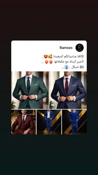 خدمة تأجير البدل الرجالية - رامسيس