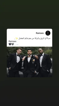 خدمة تأجير بدل رجالية - رمسيس