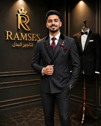 بدلة رسمية - رامسيس (Ramses)