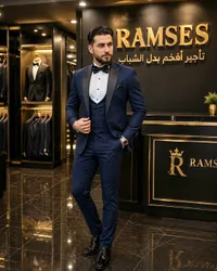 بدل أفراح شبابية - رمسيس (RAMSES)