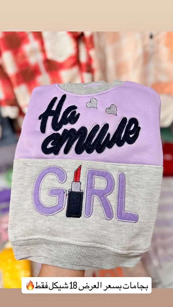 بلوزة أطفال بناتي - Ha style girl - ملابس أطفال - سوق غزة