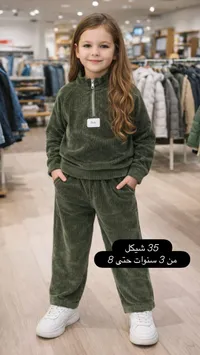 طقم ملابس أطفال رياضي بلون أخضر