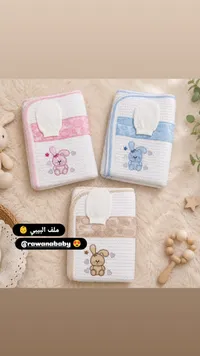 ملف بيبي مطرز برسومات الأرانب - روان بيبي (Rawan Baby)
