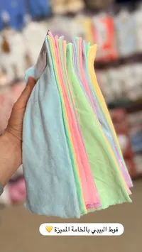 طقم فوط استحمام وتنظيف للأطفال
