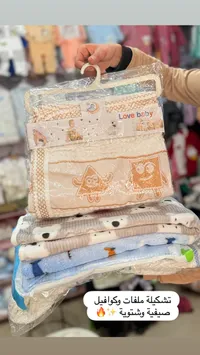 بطانية مواليد ناعمة - لاف بيبي (Love Baby)
