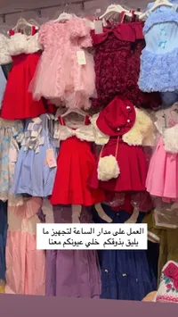 تشكيلة فساتين أطفال فاخرة للمناسبات