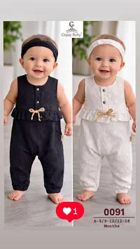 طقم سالوبيت صيفي للأطفال - كوساي بيبي (Cosay Baby)