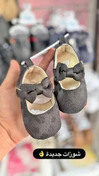 حذاء أطفال رسمي بفيونكة - أسود