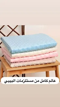 بطانية مواليد ناعمة بنقشة الفقاعات