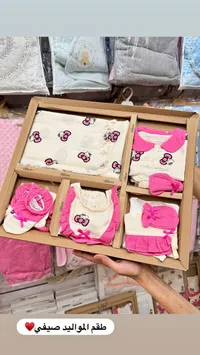 طقم مواليد صيفي بناتي بتصميم هالو كيتي - بيبي كيدز (Baby Kids)
