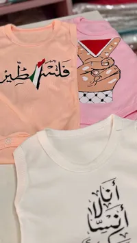 طقم ملابس مواليد قطنية بتصاميم وطنية