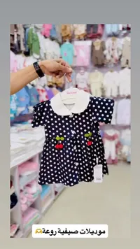 فستان أطفال صيفي بنقشة النقاط - روانا بيبي (Rawana Baby)