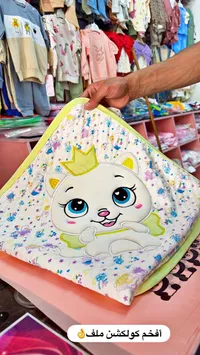 غطاء مواليد مبطن برسومات كرتونية