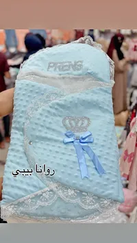 بطانية مواليد - رونا بيبي (Prins)