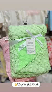 بطانية أطفال ناعمة (Baby Blanket)