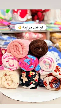كوفل حرارية - بطانية مواليد