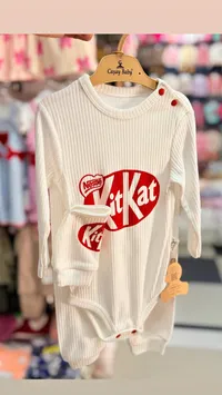 بودي سوت أطفال - كيت كات (KitKat)