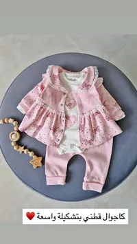 طقم ملابس أطفال قطني (beloved_babyshop)