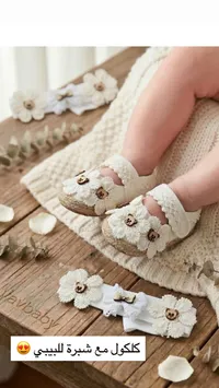 طقم أحذية وشباصات أطفال - yavbaby