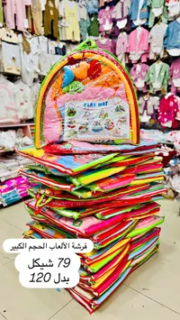 فرشة ألعاب أطفال - حجم كبير