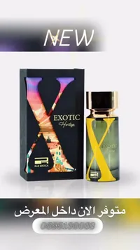 عطر إكزوتيك هيريتاج - رو بروكا
