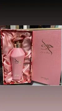 عطر حواء - زيمايا