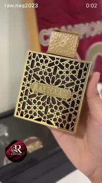 عطر ريحان (Rayhaan)