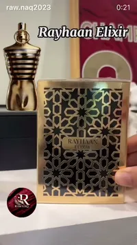 عطر ريحان إلكسير (Rayhaan Elixir)