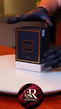عطر خمرة - لطافة (Lattafa)