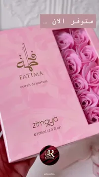 عطر فاطمة - زيمايا (Zimaya)