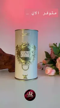 عطر غولتير ديفاين - جان بول غولتير (Jean Paul Gaultier)