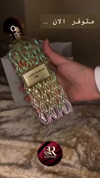 عطر كولينان دايموند آيريس من ستيفان هامبرت لوكاس (Stephane Humbert Lucas)