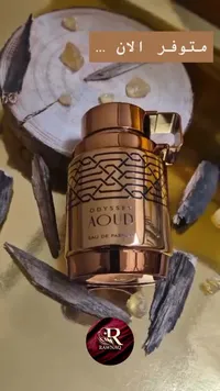 عطر أوديسي عود - رونق (Rawnaq)